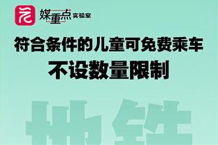 宫市亮：第4次十字韧带断裂时本想退役，但对足球的热爱让我继续